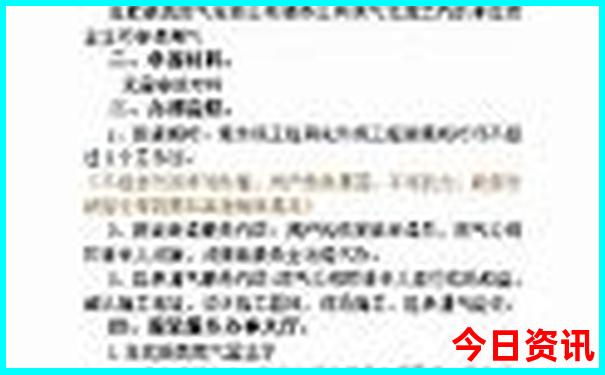 恩施旅游最佳季节是几月份
