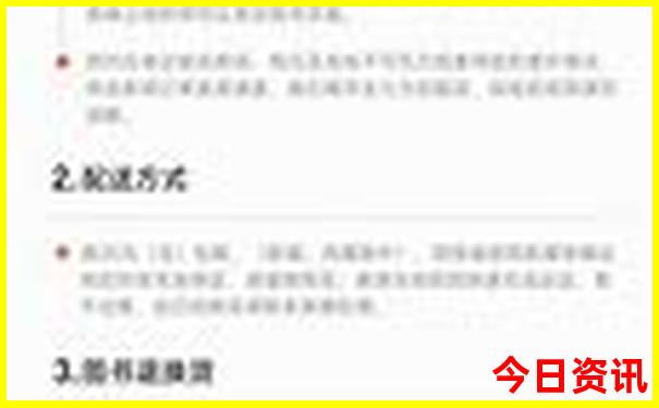 云南路线旅游攻略