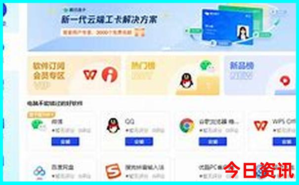 云南十大泡温泉的地方