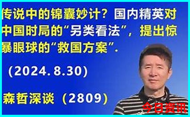 中国适合避暑的城市